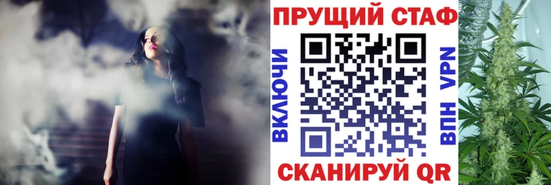 Бошки Шишки Спасск-Рязанский