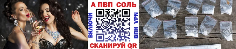 Купить закладку Гашиш Амфетамин Мефедрон Спасск-Рязанский