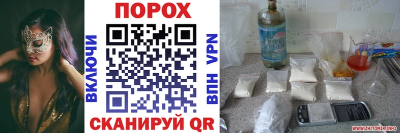 Купить закладки  Спасск-Рязанский  АМФЕТАМИН Premium 