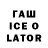 Кодеиновый сироп Lean напиток Lean (лин) Enter Site