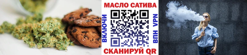 Купить где  Спасск-Рязанский  Cannafood марихуана 