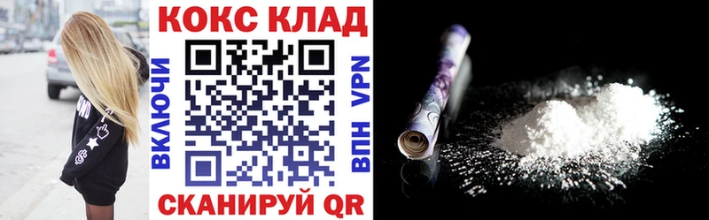 КОКАИН FishScale  Купить где  Спасск-Рязанский 