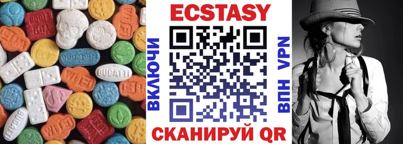 Экстази TESLA Купить где Спасск-Рязанский