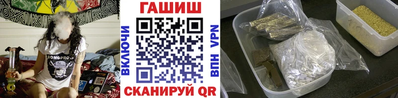 Купить закладки  Спасск-Рязанский  ГАШ ice o lator 