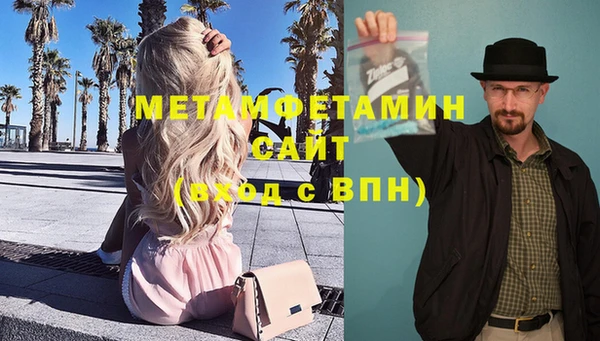 кокаин премиум Козельск
