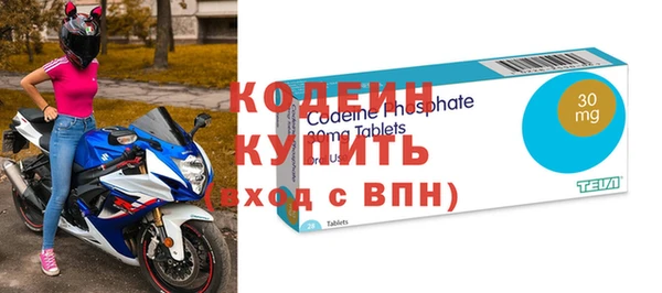 бутик Кодинск