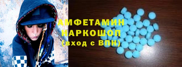 бутик Кодинск
