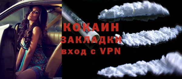 бутик Кодинск