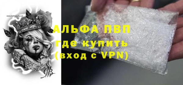 Альфа ПВП Козловка