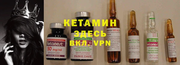 бутик Кодинск