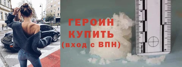 бутик Кодинск