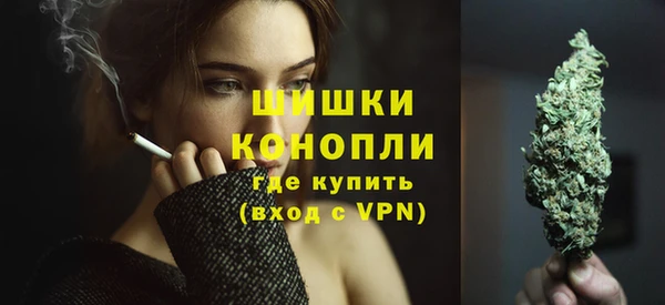бутик Кодинск
