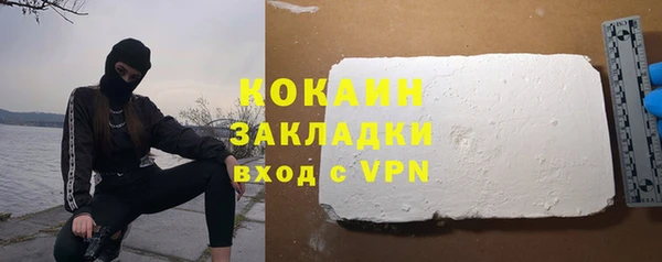 кокаин премиум Козельск