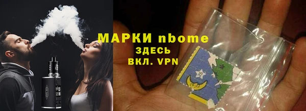 бутик Кодинск