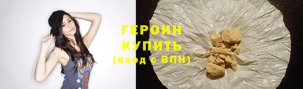 кокаин премиум Козельск