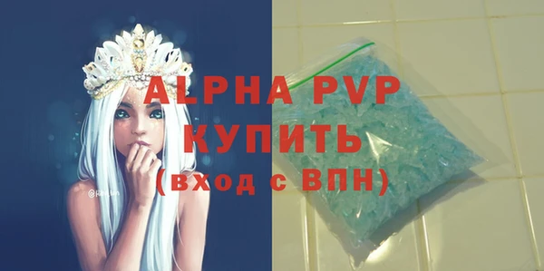 кокаин премиум Козельск