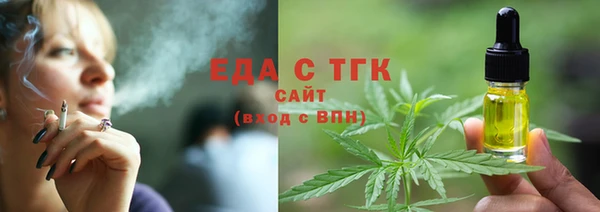 бутик Кодинск