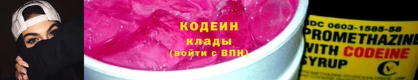 бутик Кодинск