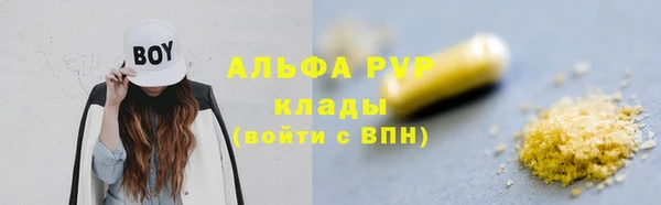кокаин премиум Козельск