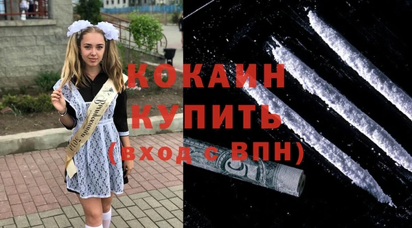 кокаин премиум Козельск
