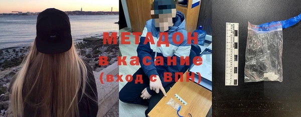 бутик Кодинск