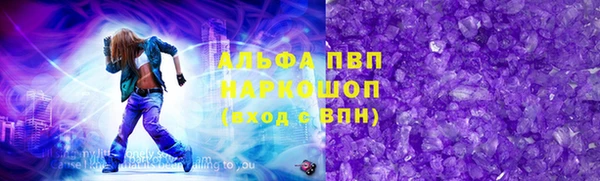 бутик Кодинск