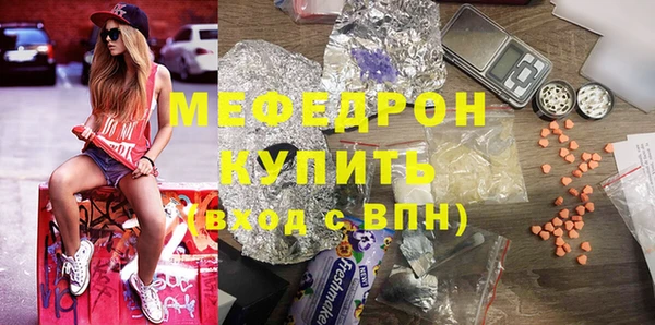 кокаин премиум Козельск