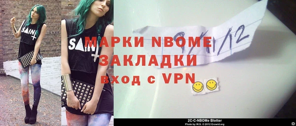 кокаин премиум Козельск