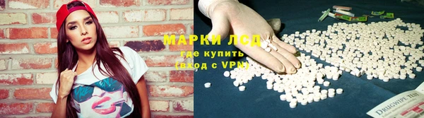 бутик Кодинск