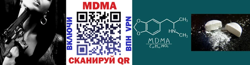 Купить  Спасск-Рязанский  МДМА кристаллы 