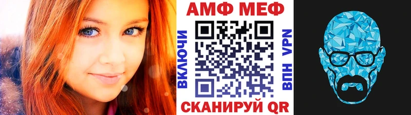 Первитин Декстрометамфетамин 99.9%  Купить закладки  Спасск-Рязанский 