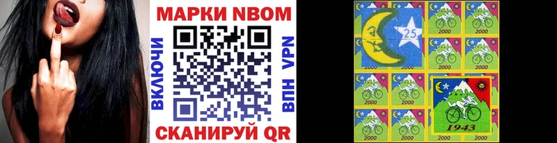 Наркотические марки 1500мкг  Купить где  Спасск-Рязанский 