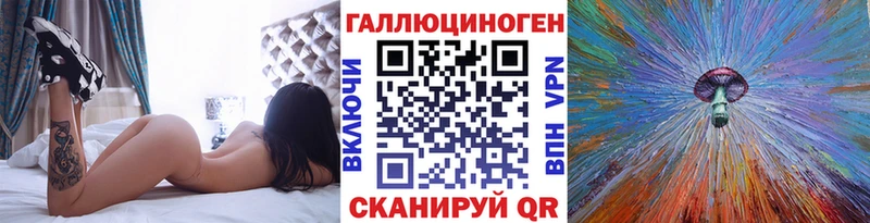 Купить где  Спасск-Рязанский  Псилоцибиновые грибы Magic Shrooms 