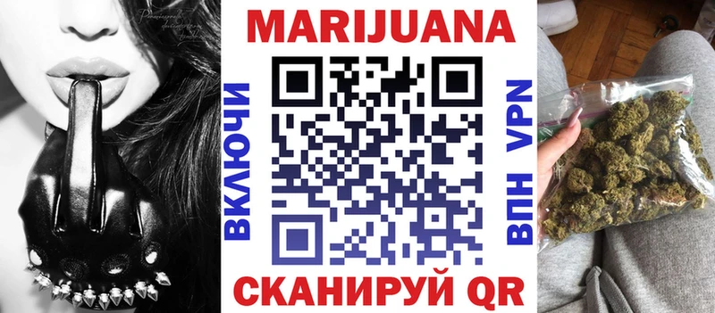 Купить где Спасск-Рязанский МАРИХУАНА сатива